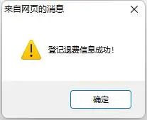 初级会计延期