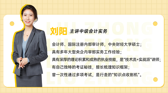 斯尔教育刘阳老师