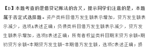 初级会计职称考试