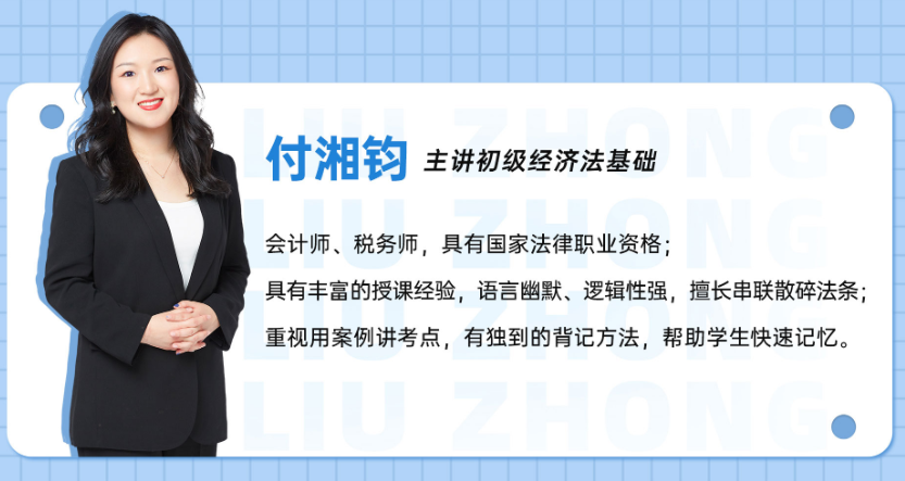 斯尔教育付湘钧老师