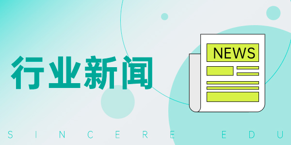 斯尔教育官网
