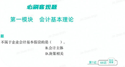 斯尔初级图书