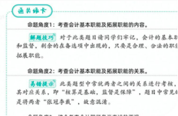 斯尔初级图书