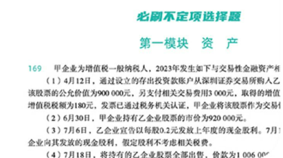 斯尔初级图书