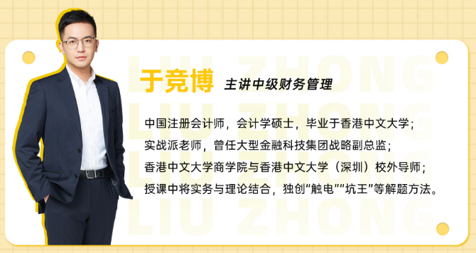斯尔教育于竞博老师