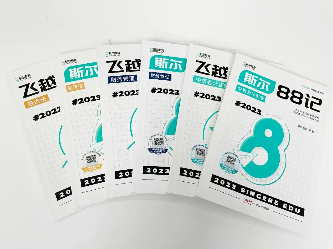 https://shop.sieredu.com/detail?id=240