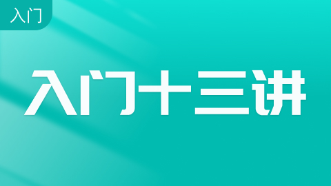中级会计师