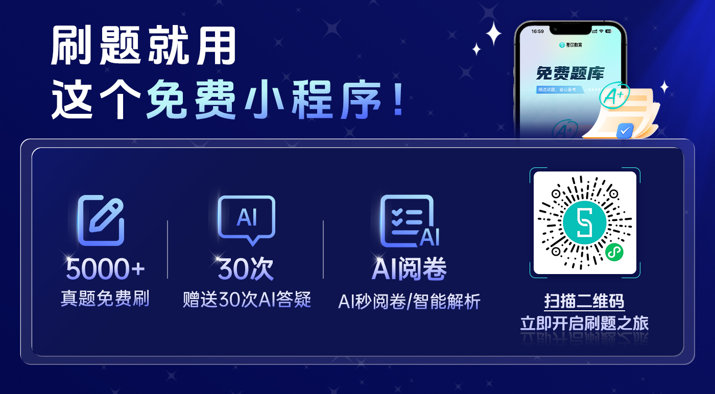 斯尔高会专家