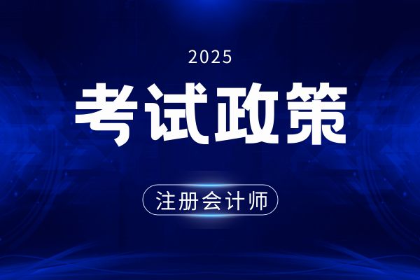 注会报名工作单位是异地有影响吗