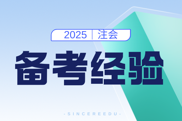 注会报名能改照片吗