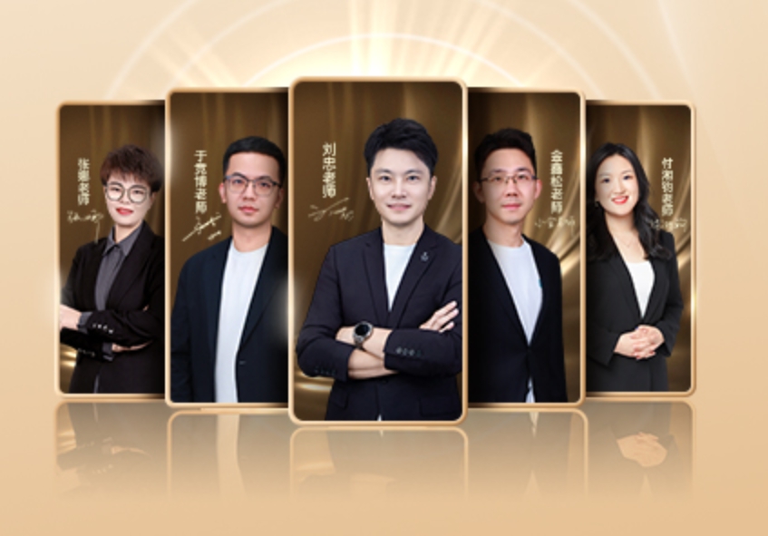 注会培训机构哪个好