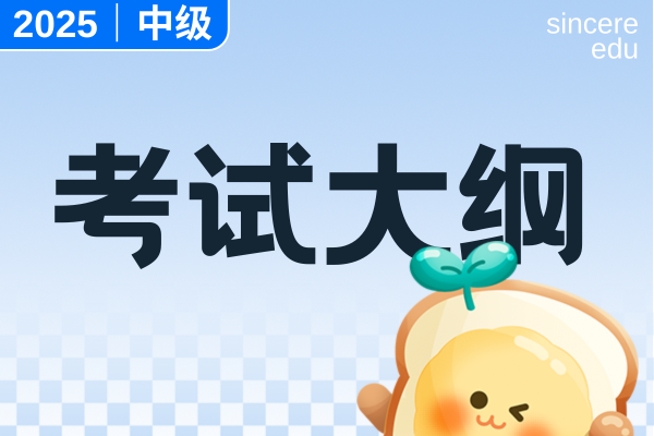 初级会计师准考证怎么打印正反面吗