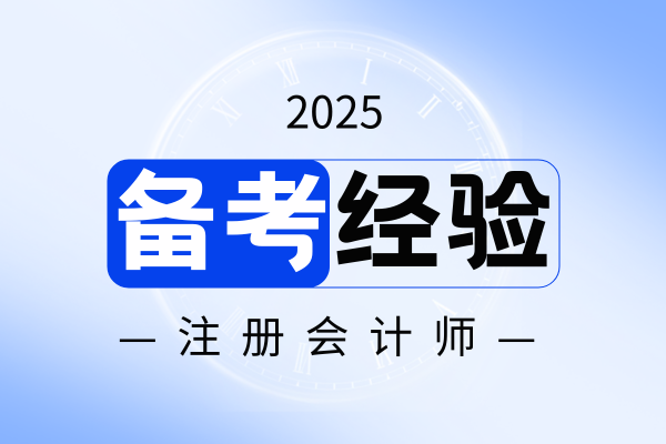 斯尔注会通过率怎么样