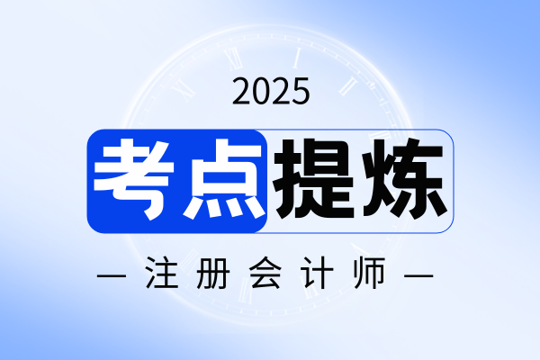注会大题怎么给分