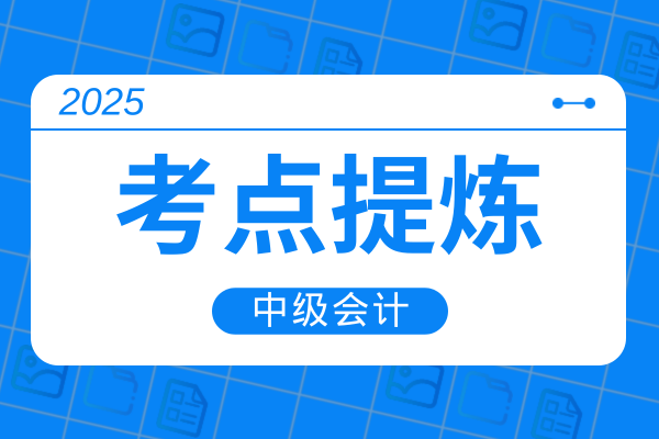 广州市中级会计考试考场怎么安排