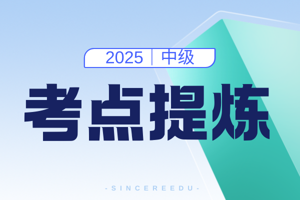 中级会计考试是否可以合并分录科目