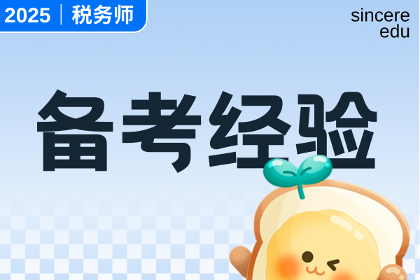 中级经济师哪个专业最容易考