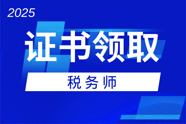 中级会计证书相片还可以改吗