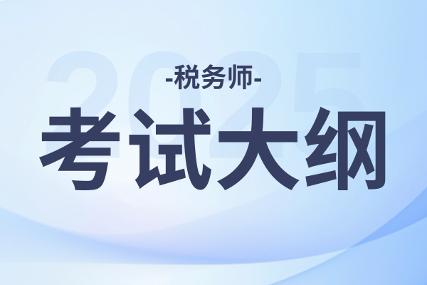 中级会计实务每年改动大不大