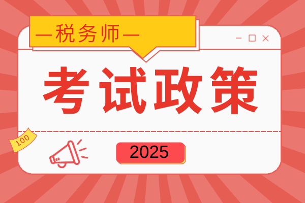中级经济师都有什么专业