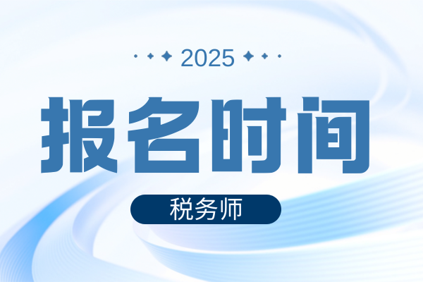 中级经济师忘了报名可以补报的吗