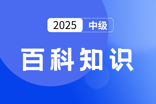 中级会计审核后还能改么