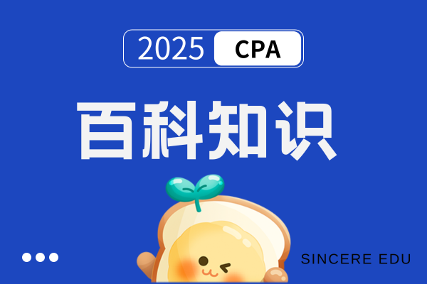 注会的通过率是算出考人数还是报名人数