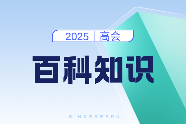 江苏高级会计师申报材料提交时间
