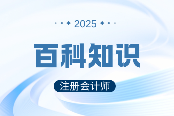 中级实务和cpa实务是不是有知识重合