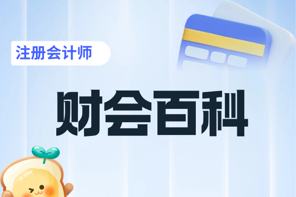 2024年cpa通过率高不高