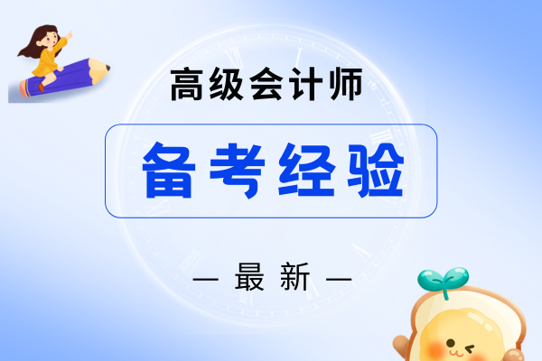 中级经济师人力资源管理专业怎么样