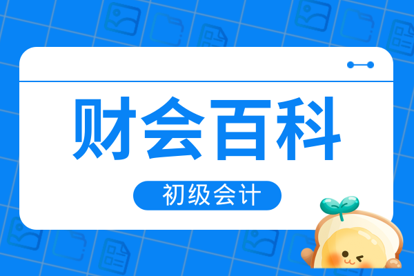 2026年初级会计师考试地点在哪