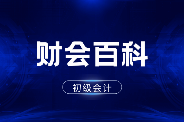 2026年哪家初级会计培训机构好