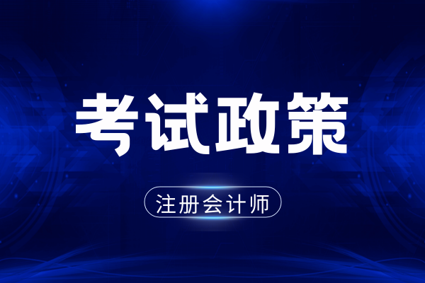 2025年cpa机考系统有哪些输入法