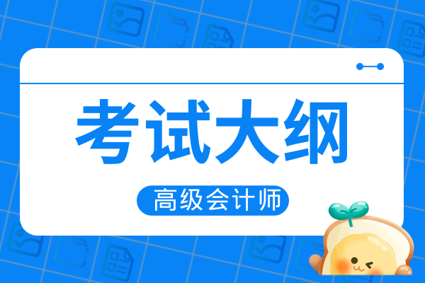 《高级会计实务》目标成本的设定