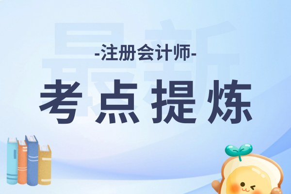 青海注会考试考场分布