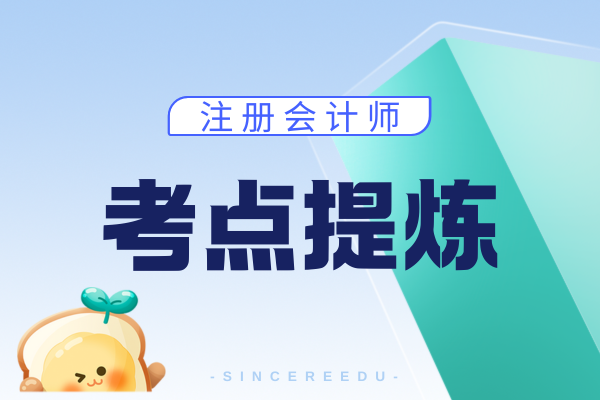 海南注会考试考场分布