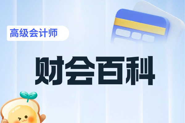 注冊會計師審計估分多少可能過