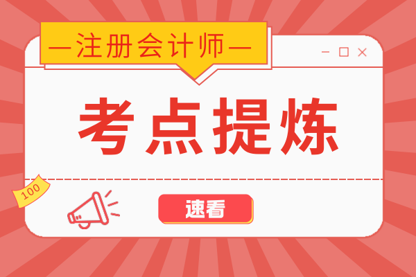 山东注会考试考场分布