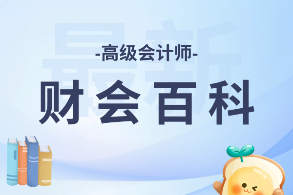 注册会计师估分没有60能过吗