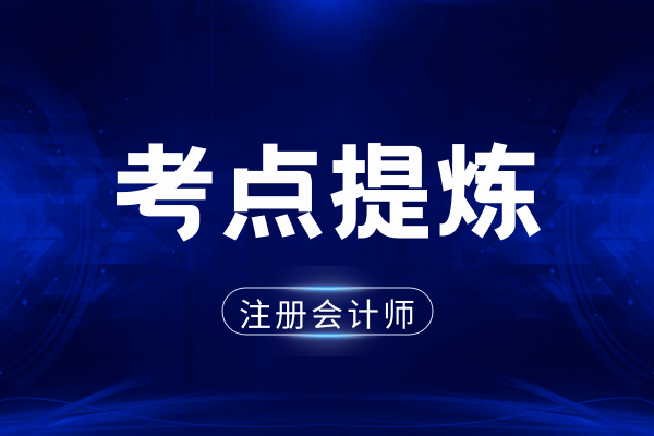 吉林注会考试考场分布