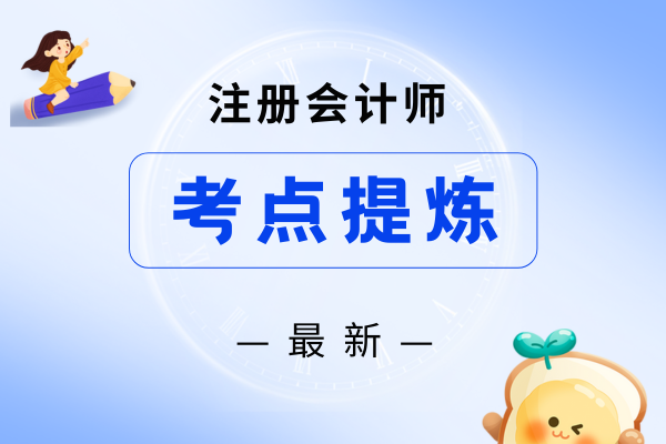 北京注会考试考场分布