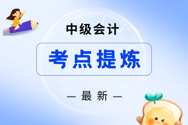26年海南中级会计考场分布