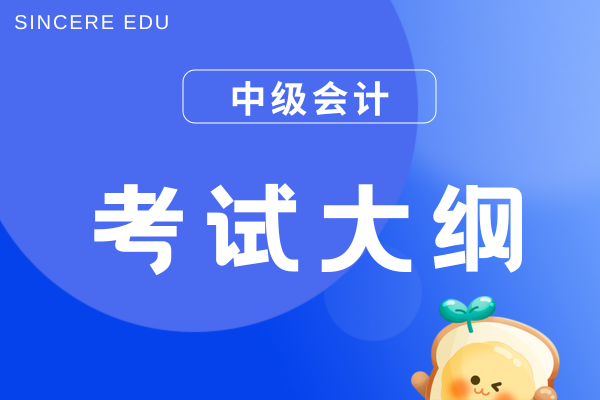 中级会计的经济法每年改动大吗