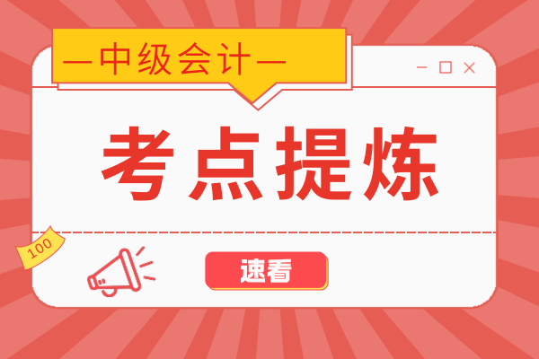 25年辽宁中级会计考场分布