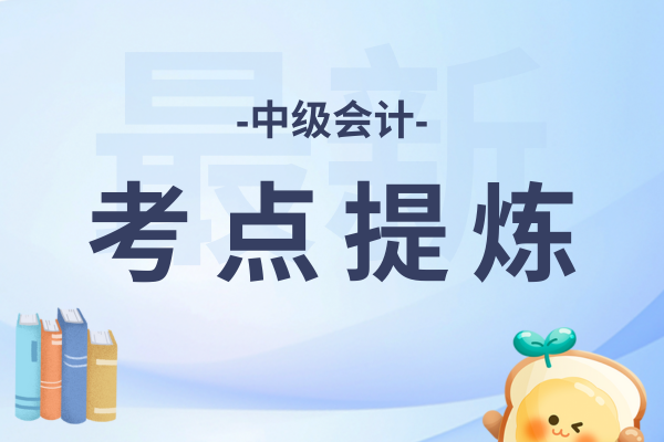 25年山西中级会计考场分布