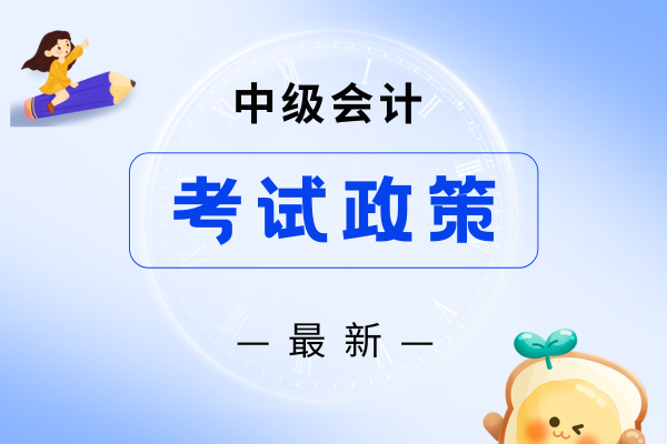中级经济法考试一共多少个题目