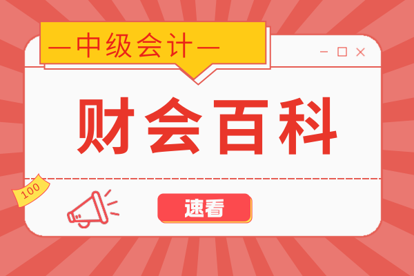 25年肇庆中级会计考场分布
