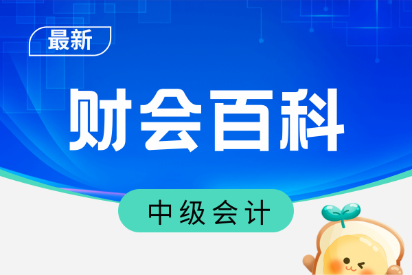 中级会计考试当天需要携带哪些物品