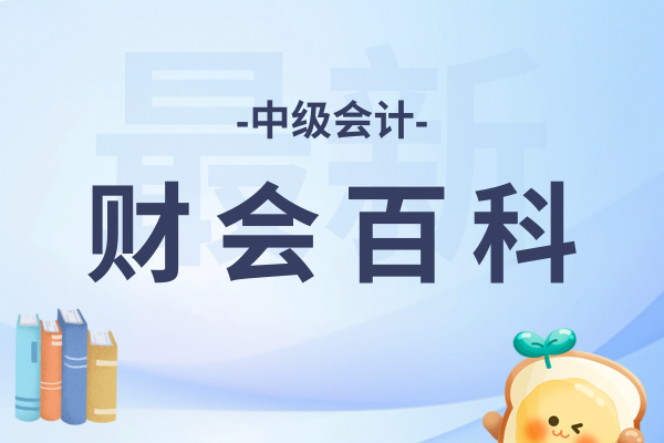如何改中级会计报名照片